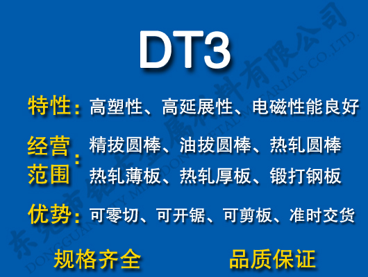DT3늹늴ţF