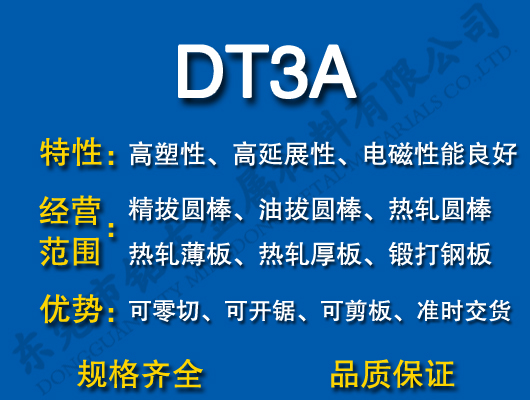 DT3A늹늴ţF