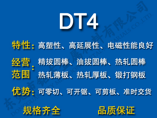 DT4늹늴ţF