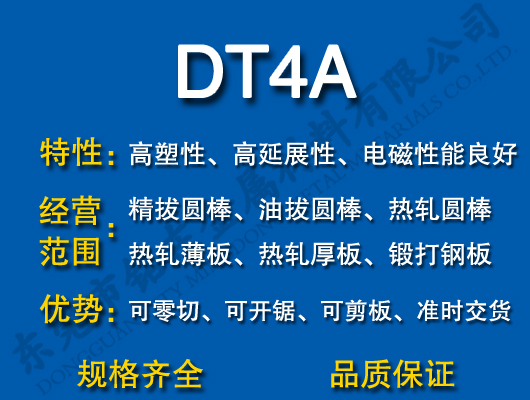 DT4A늹늴ţF