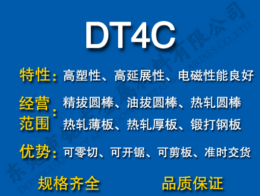 DT4C늹늴ţF