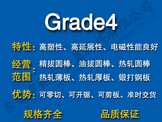 Grade4늹늴ţF