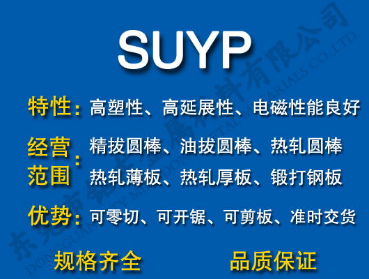 SUYP늹늴ţF
