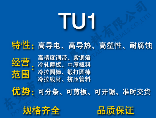 TU1o~