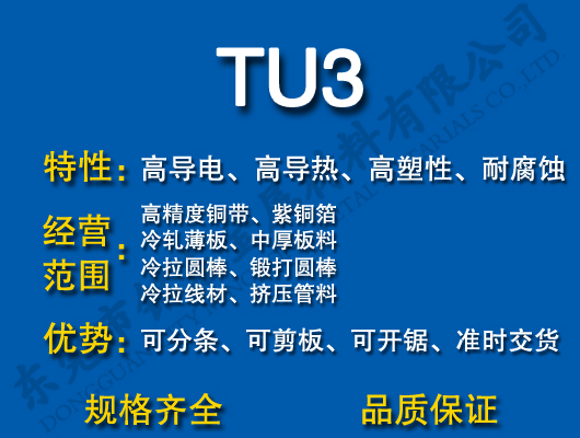 TU3o~